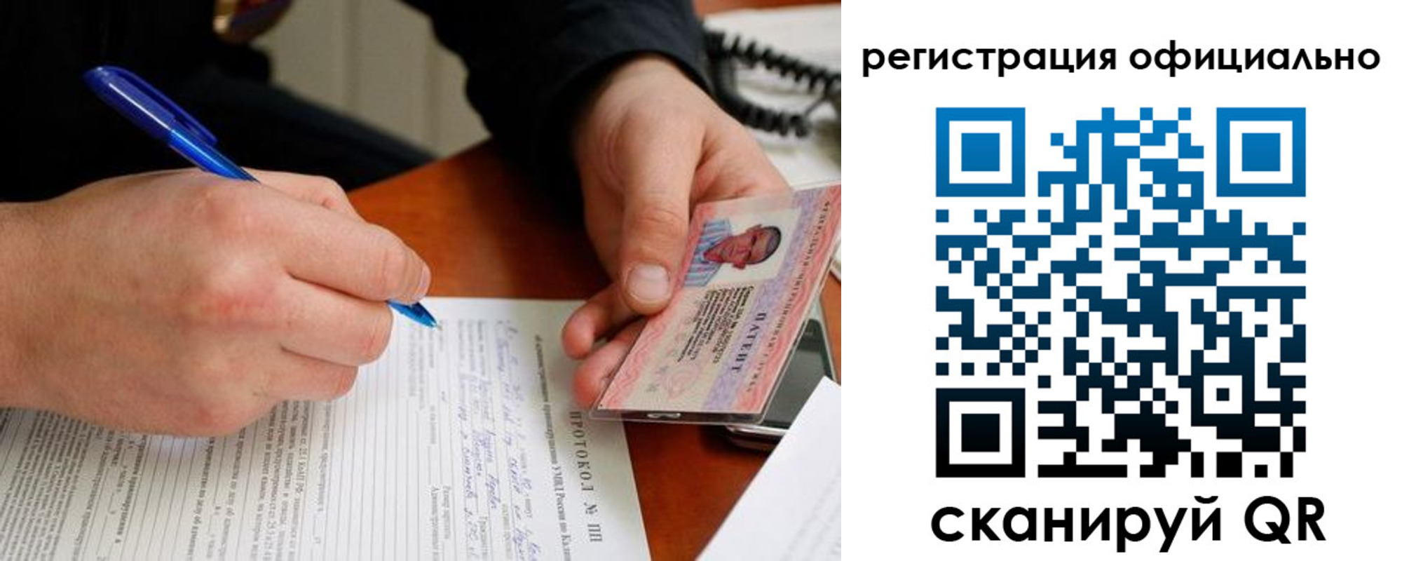 временная регистрация госуслуги в Нариманове